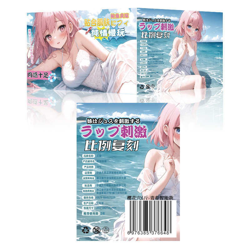 Floret 6 — Edition (Variant 2) — view 2