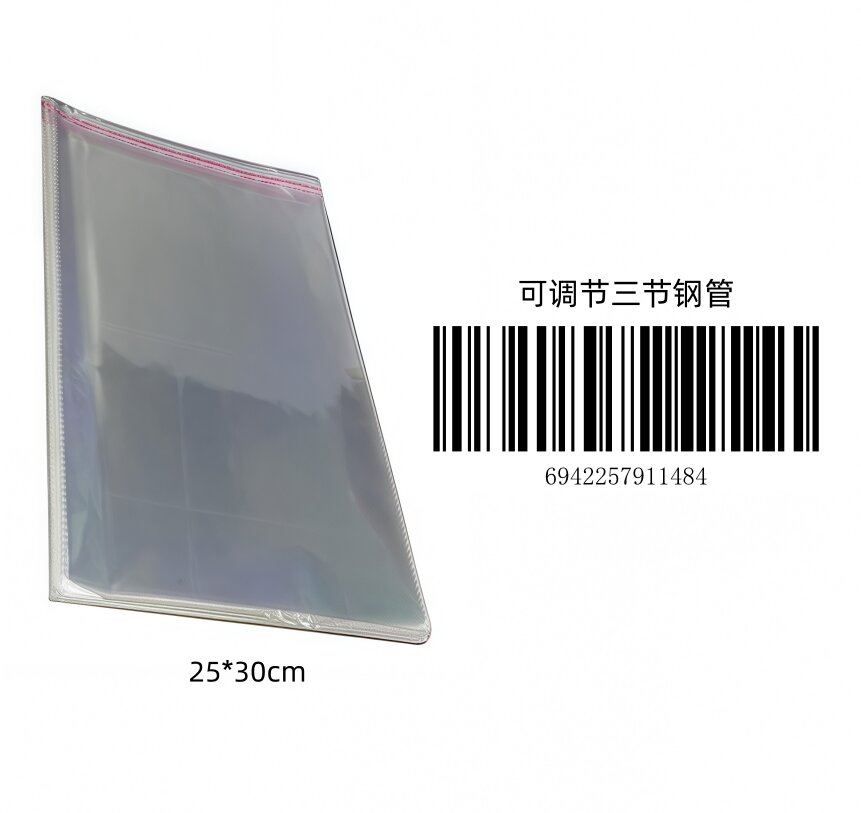 Adjustable Three-Section Steel Pipe
