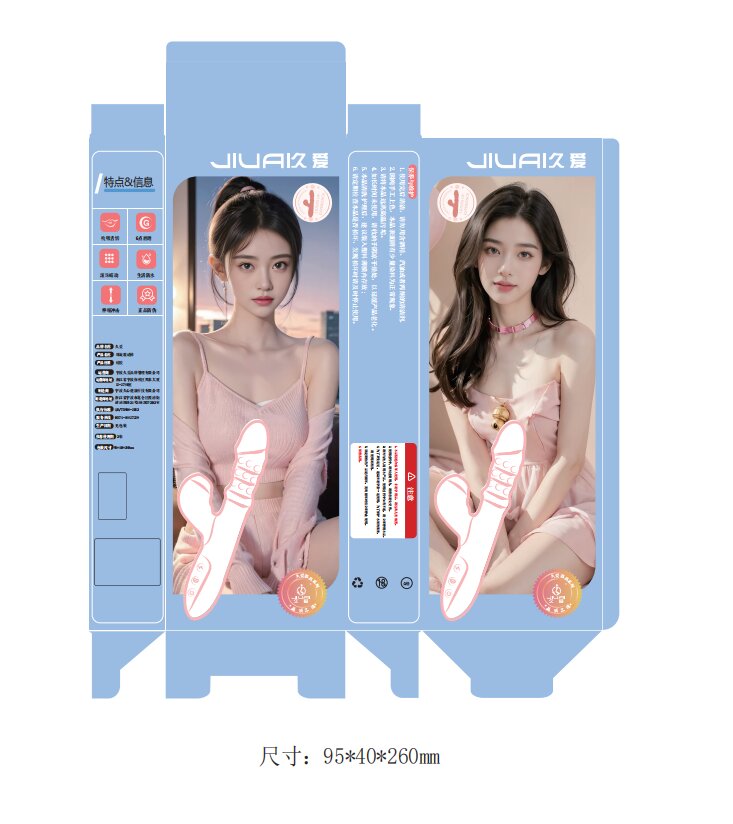 Personal Massager — Style 65