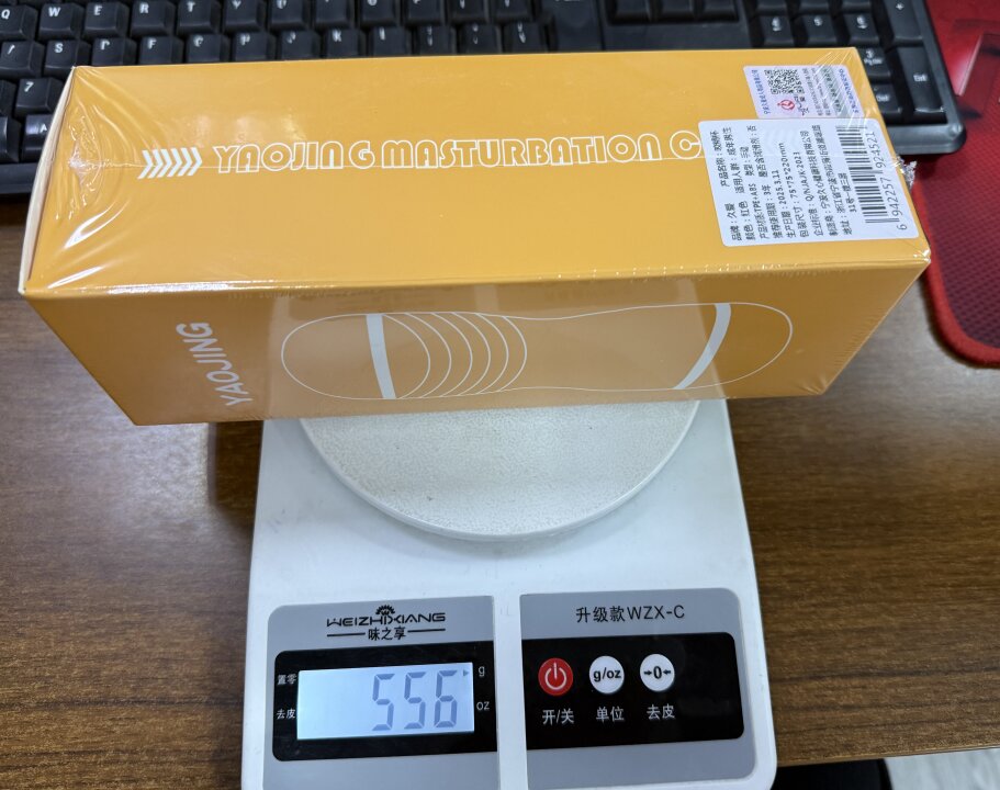 Black Hole Massager PRO — view 2