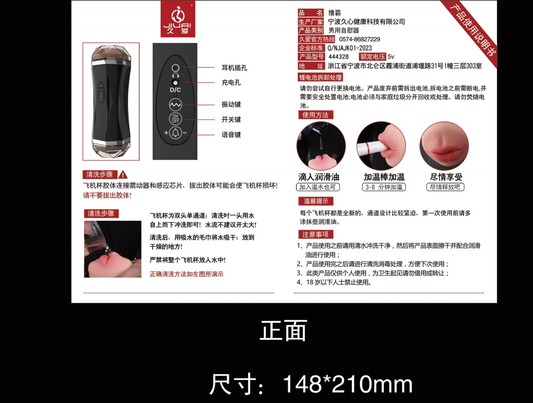 Black Hole Massager PRO — view 3