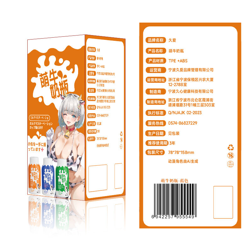 Manual Personal Massager — Style 23 (Blue) — view 2