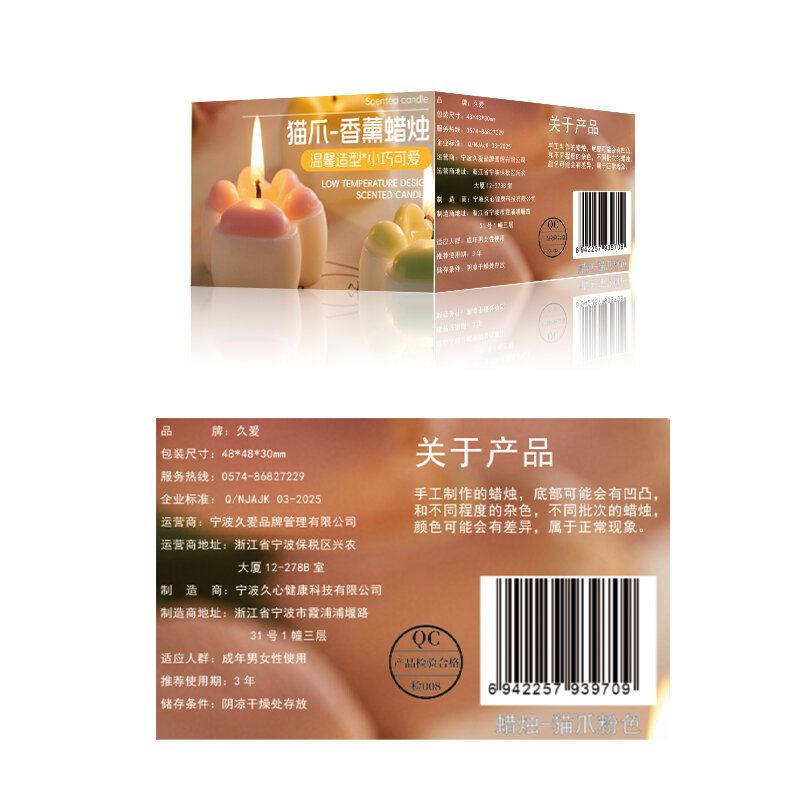 Cat Paw Massage Candle (Pink) (Variant 2) — view 4