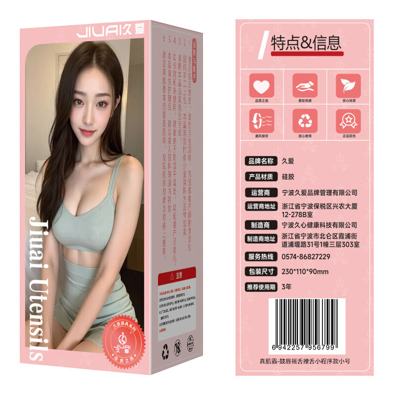 Personal Wellness Wand — Style 197 (Compact) — view 2