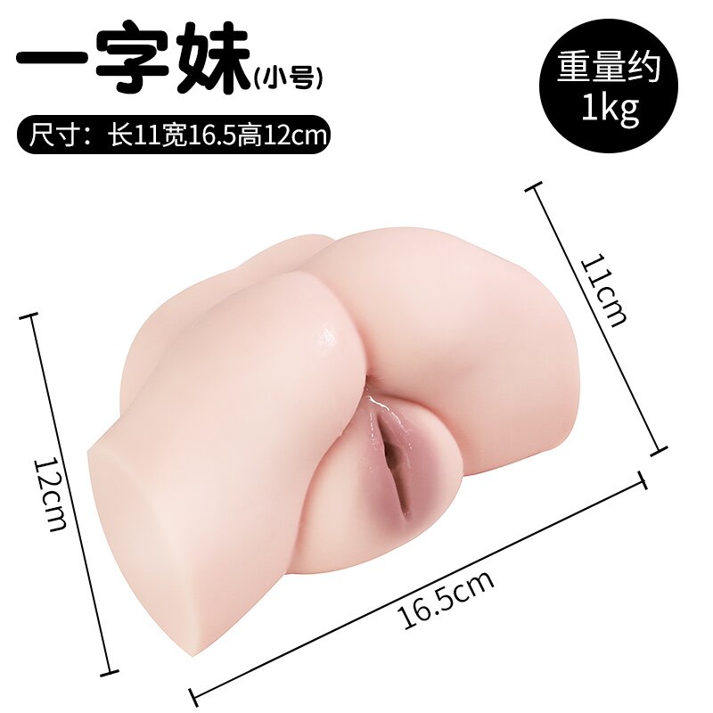 Anatomical Wellness Model — Style 324 — view 3