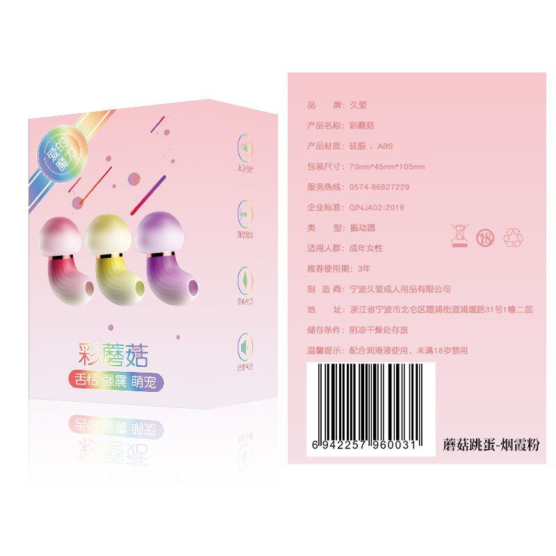 Compact Personal Massager (Variant 8) — view 2