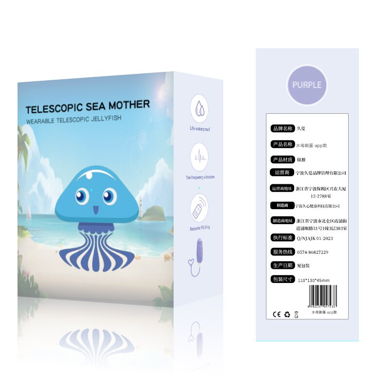 Compact Personal Massager -APP Edition — view 2