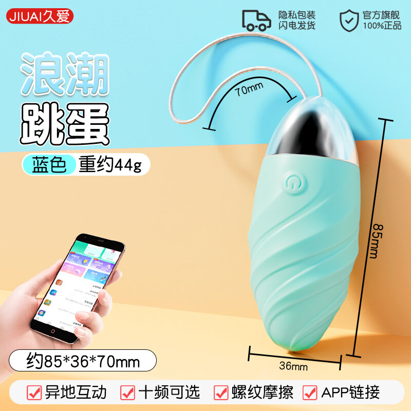 Compact Personal Massager -APP
