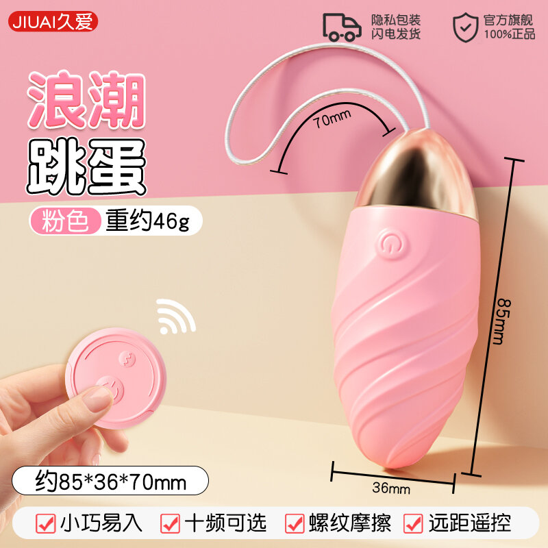 Compact Personal Massager — Warming