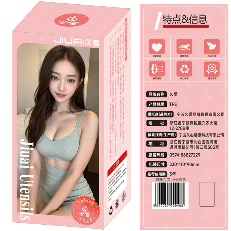 Roleplay Accessorie — Style 5 (Compact, Skin tone) — view 2