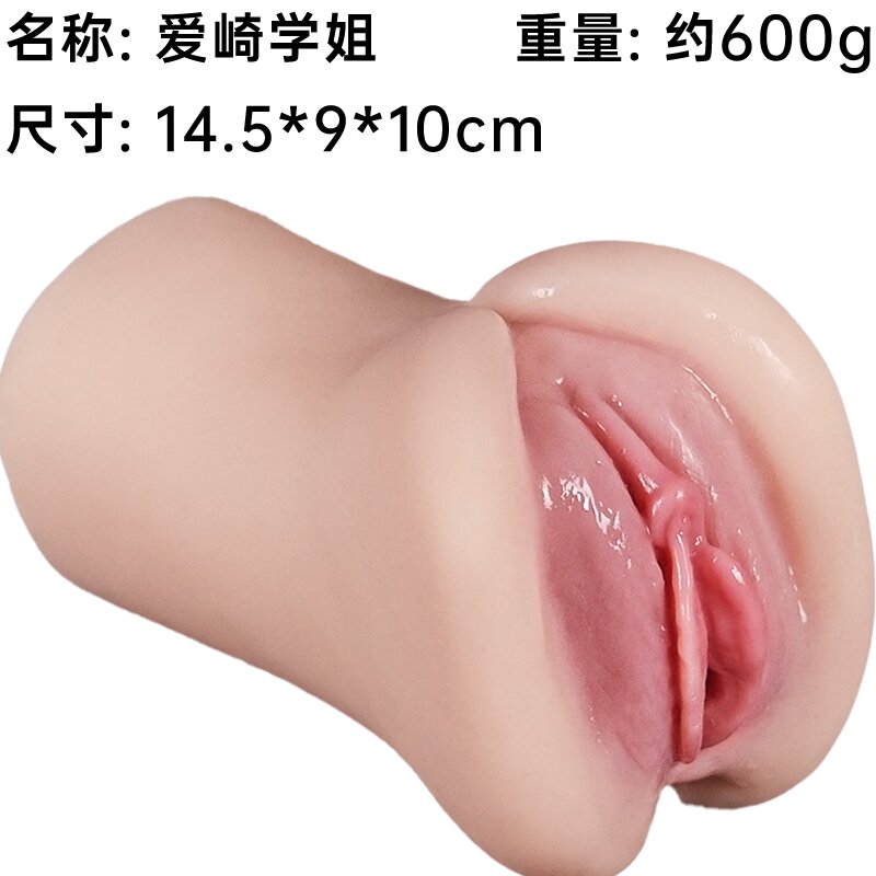 Deep Spiral Sleeve (Variant 2) — view 3