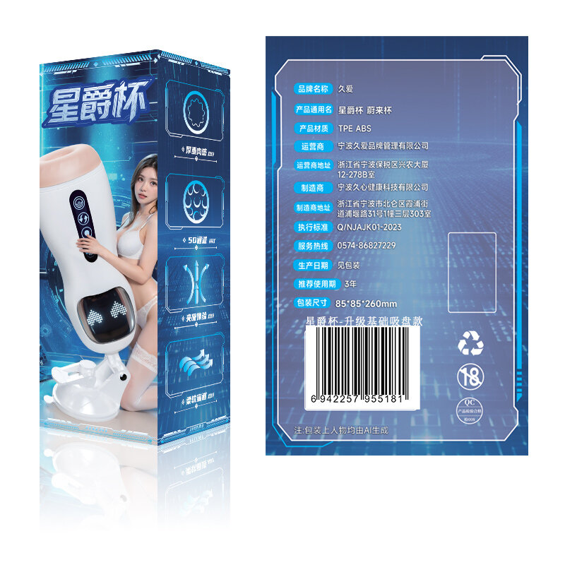 Personal Massagers (Male) — Style 62 — view 2