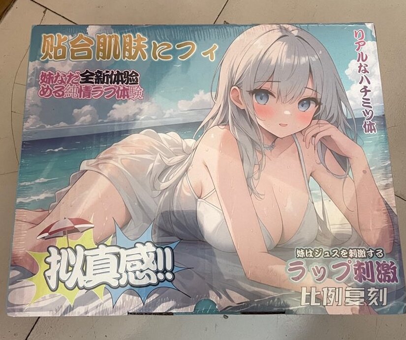 Large — Edition (Variant 2)