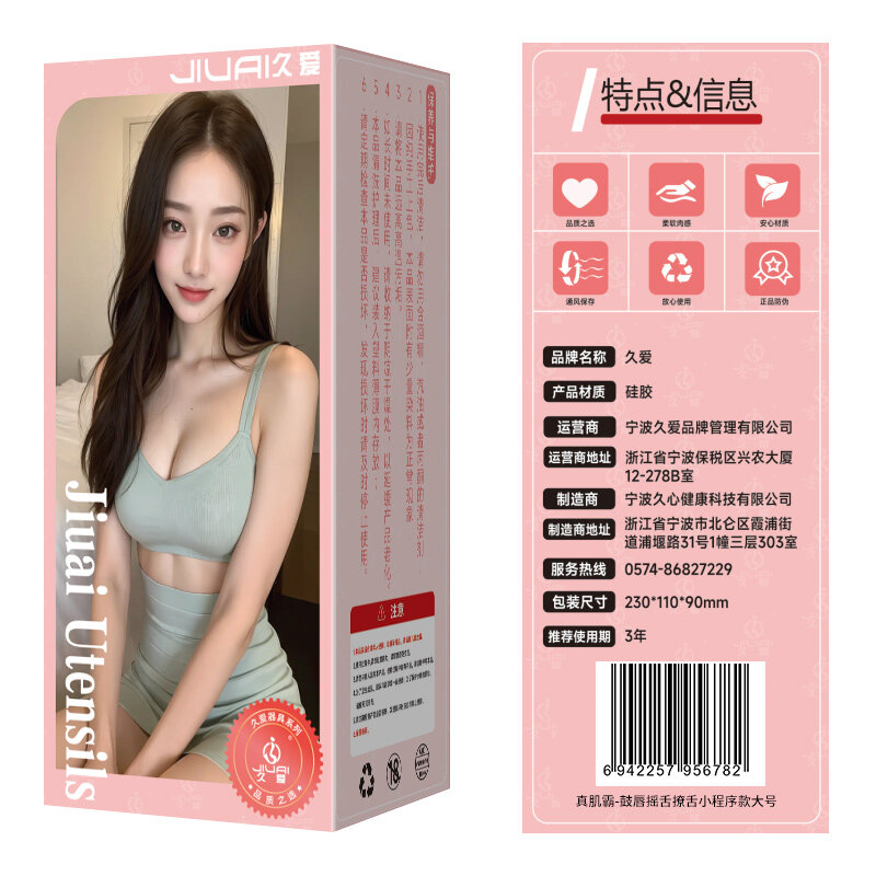 Personal Wellness Wand — Style 196 (Large) — view 2