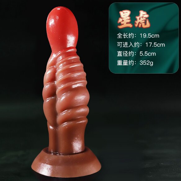 Personal Wellness Wand — Style 15 (Large) — view 3