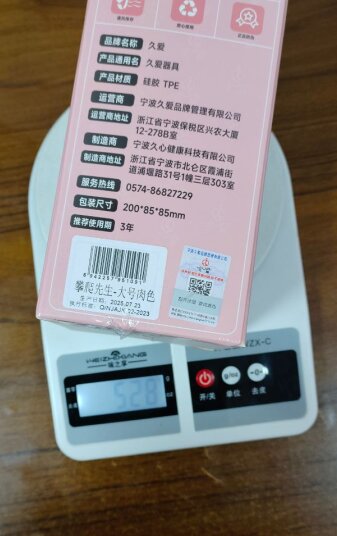 Large (Variant 4)