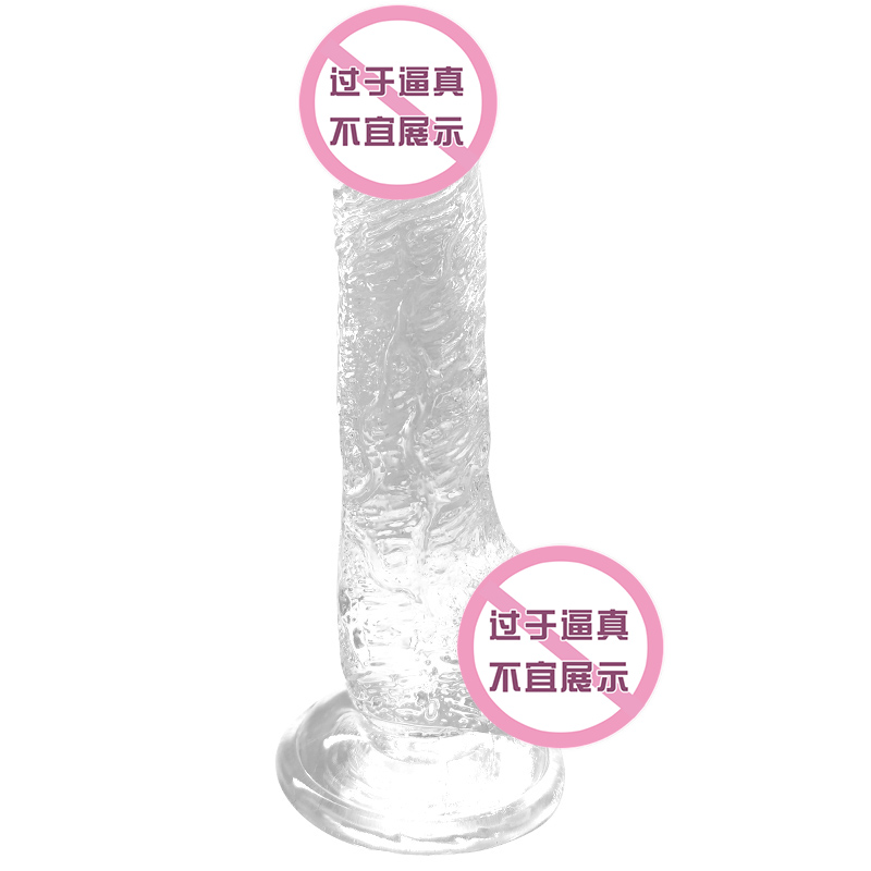 Personal Wellness Wand — Style 201 (Large, Clear)