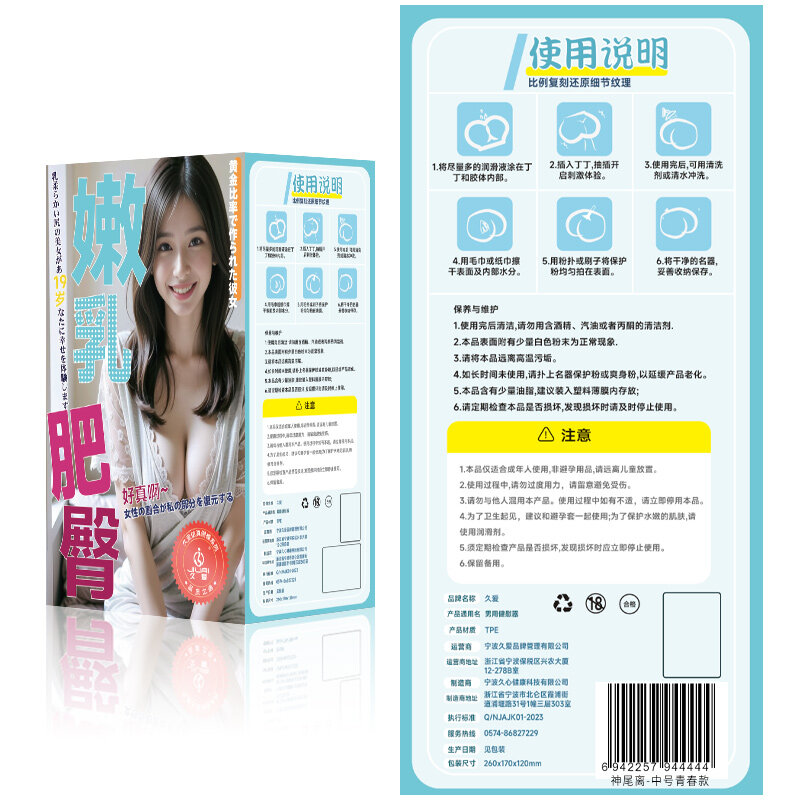 Comfort Plug — Style 16 (Medium) — view 2
