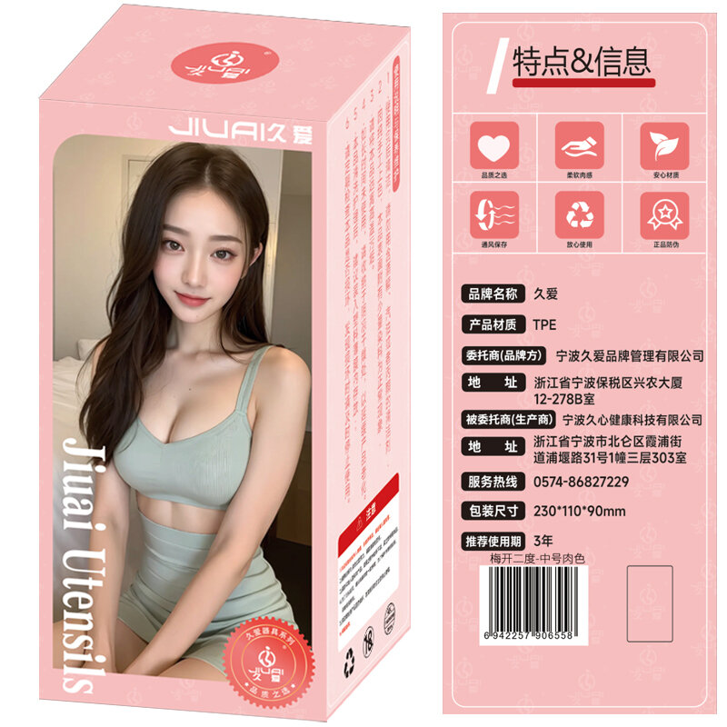 Roleplay Accessorie — Style 4 (Medium, Skin tone) — view 2