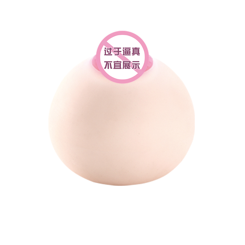 Mimi Premium Sleeve Ball (Variant 3)