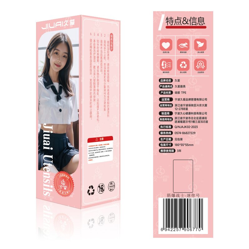 Comfort Plug — Style 30 (Mini) — view 2