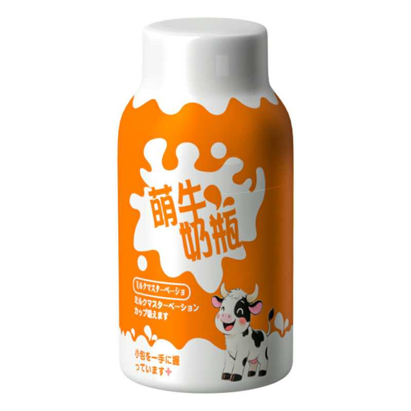 Men's Wellness — Style 86 (Orange)