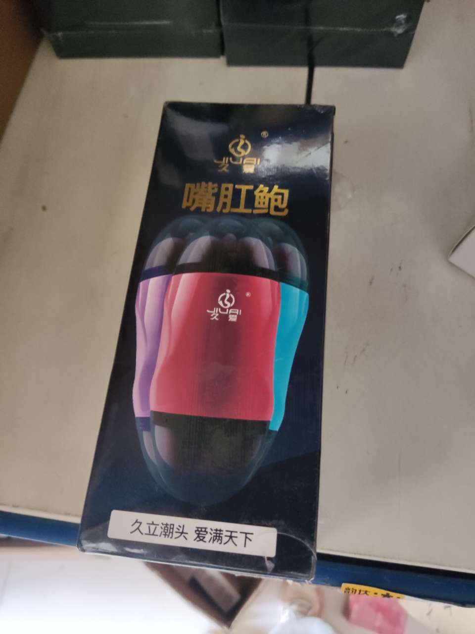 Crystal Personal Massager (Male) 6