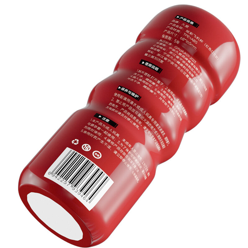 Personal Massager (Male) (Red) (Variant 2)