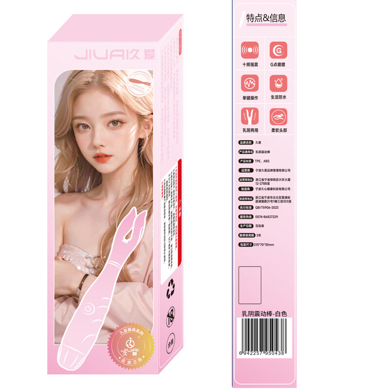 Personal Massager (White) — view 2