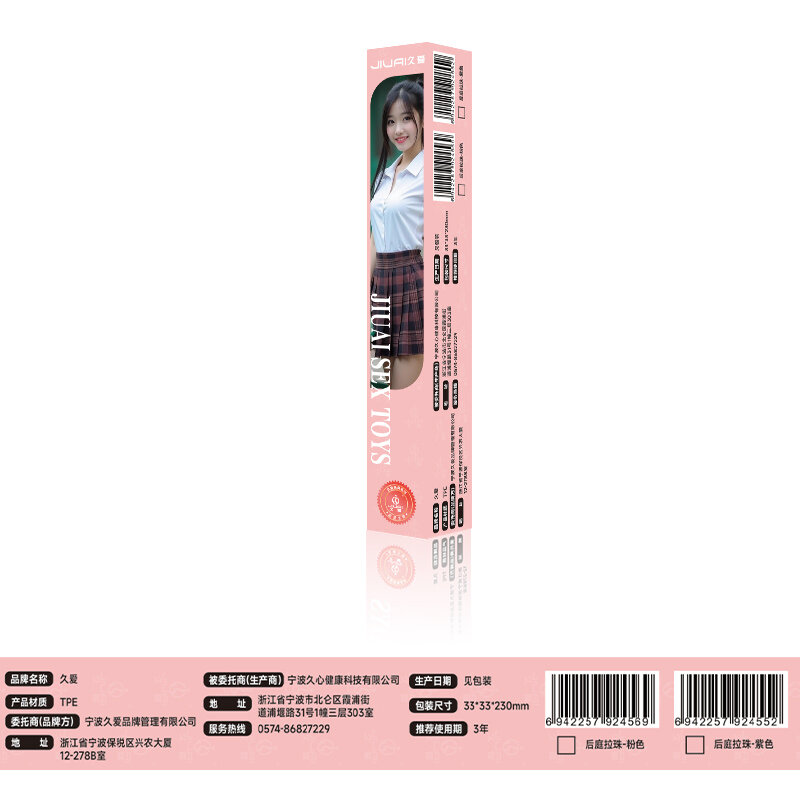 Pleasure Beads (Pink) — view 2