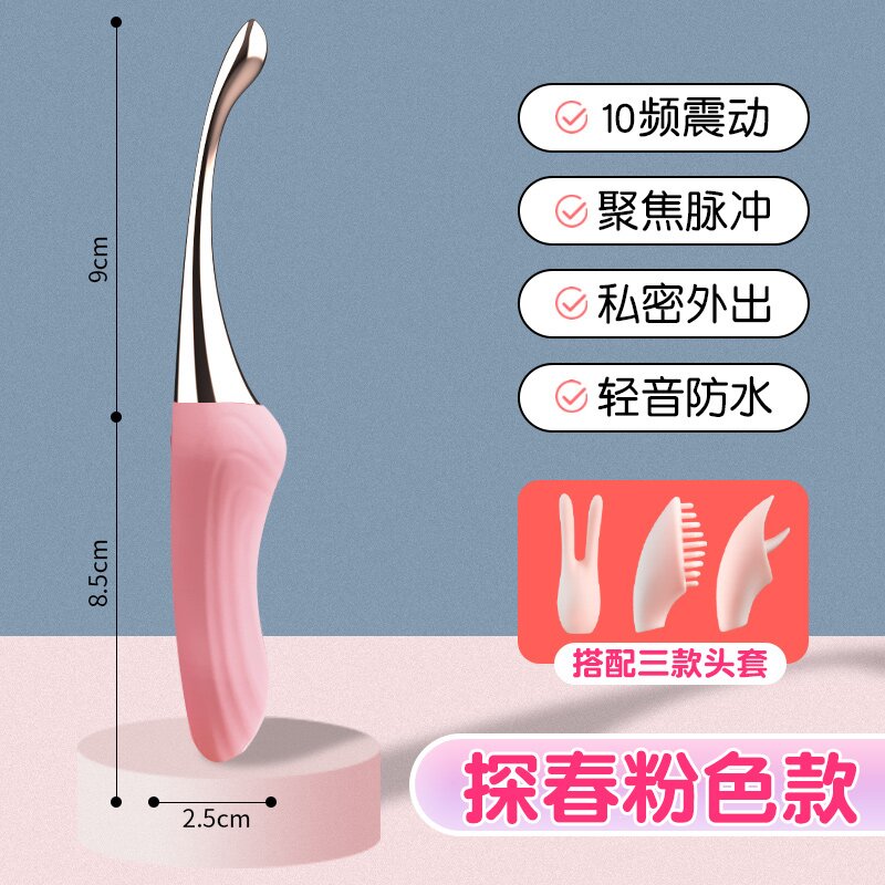 Personal Massagers (Male) — Style 42 (Pink) — view 2