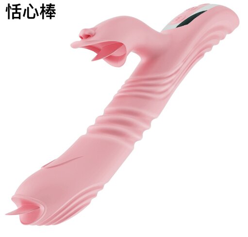 Soft Touch Sleeve — Style 43 (Pink)