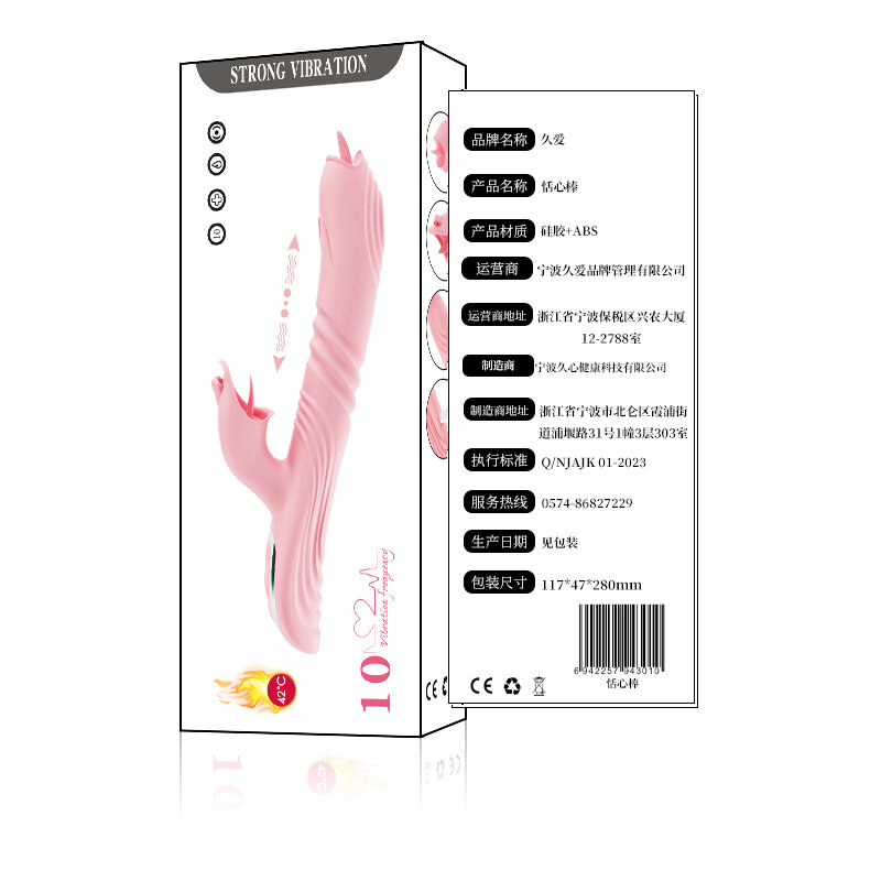Soft Touch Sleeve — Style 43 (Pink) — view 2