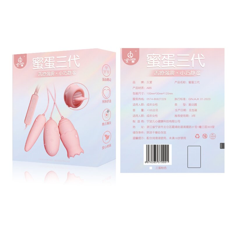 Bullet (Pink) — view 2