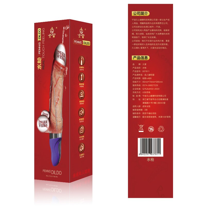 Personal Wellness Wand — Style 120 — view 2