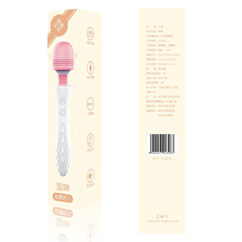 Personal Wellness Wand — Style 121 — view 2