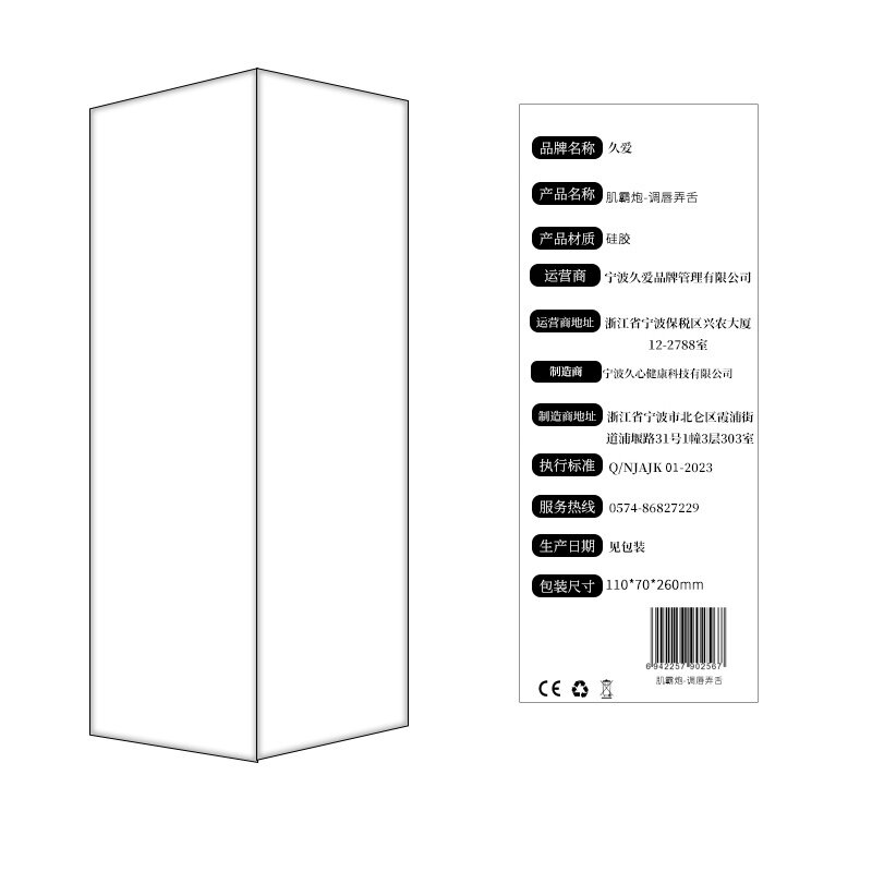 Personal Wellness Wand — Style 126 — view 2