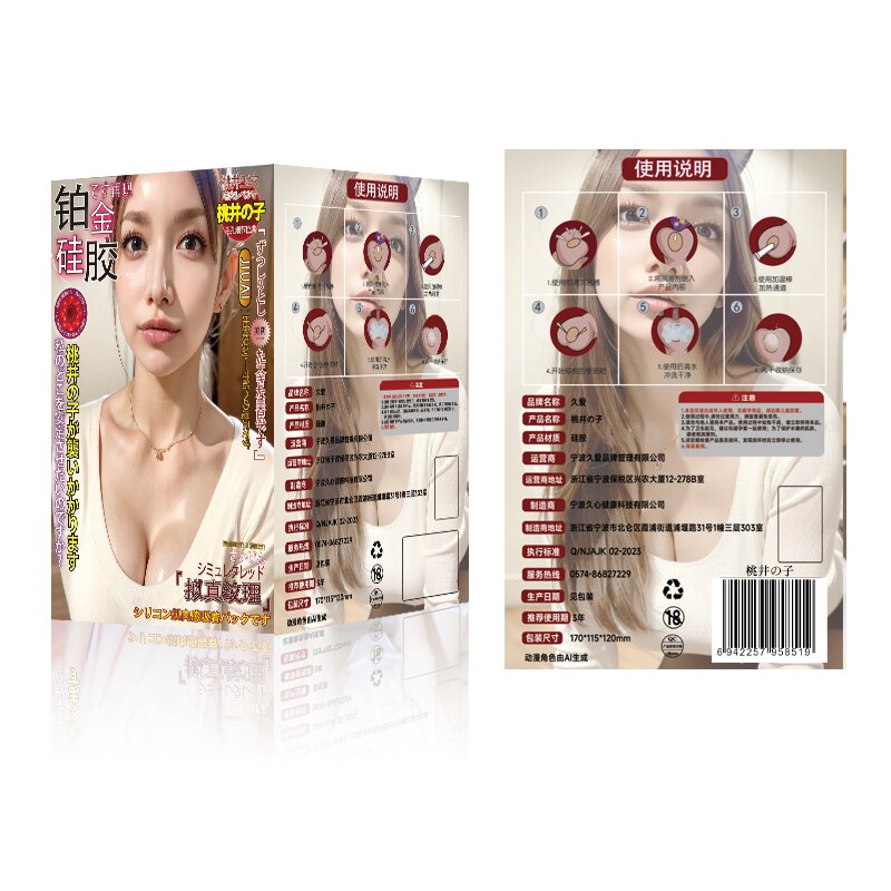 Personal Wellness Wand — Style 140 — view 2