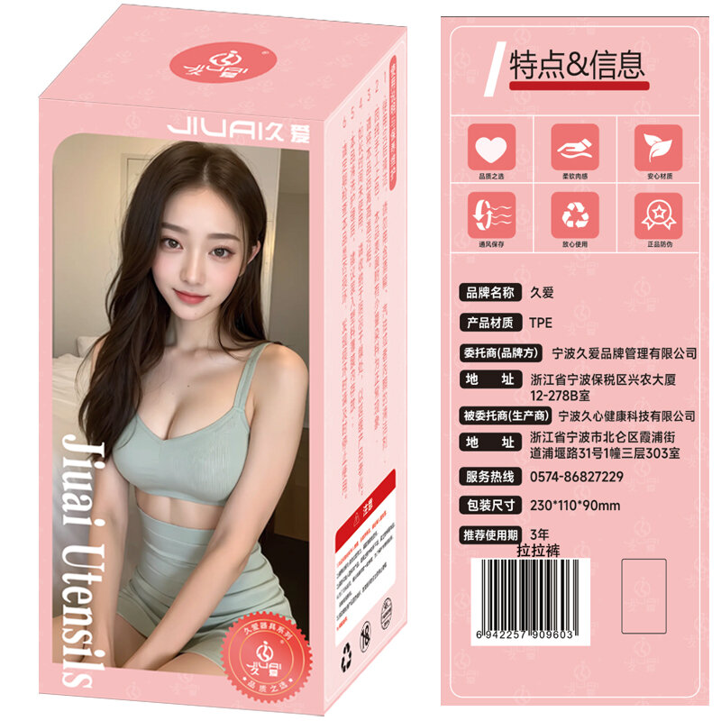 Roleplay Accessorie — Style 2 — view 2