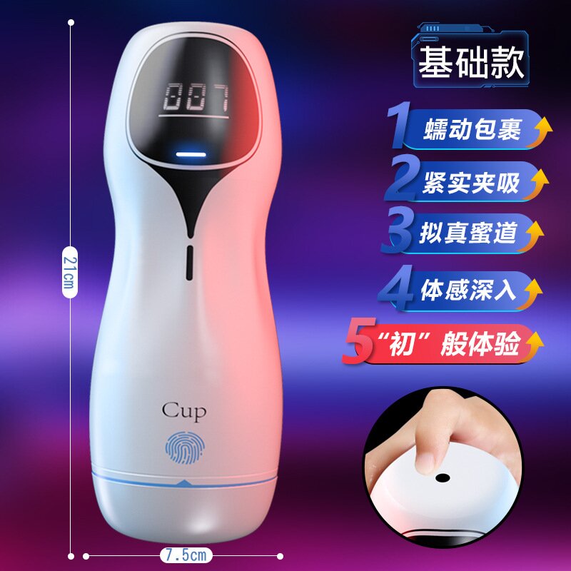 Personal Wellness Wand — Style 154