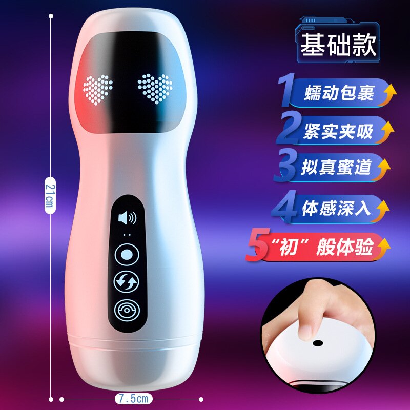 Personal Wellness Wand — Style 159