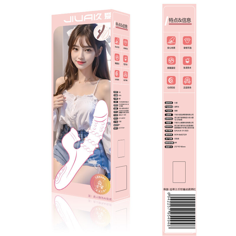 Finger Sleeve — view 2