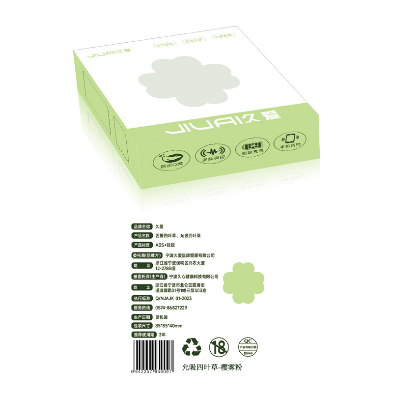 Dragon + Edition (Variant 10) — view 2