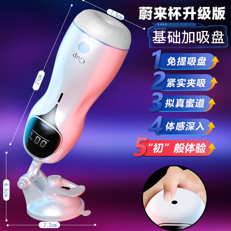 Comfort Plug — Style 33