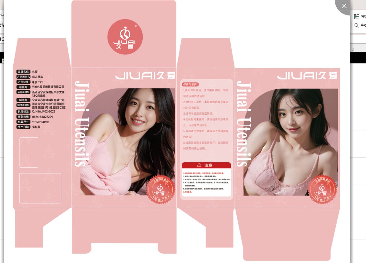 Comfort Plug — Style 53 — view 2