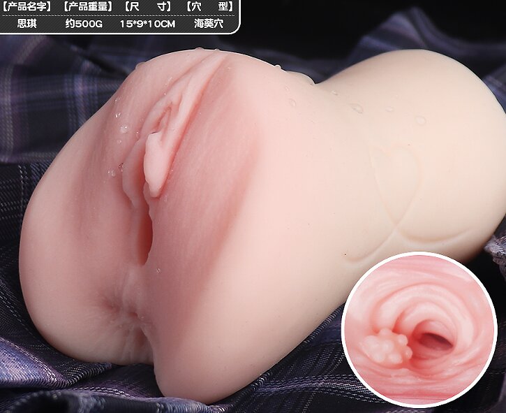 Soft Touch Sleeve — Style 42 — view 3
