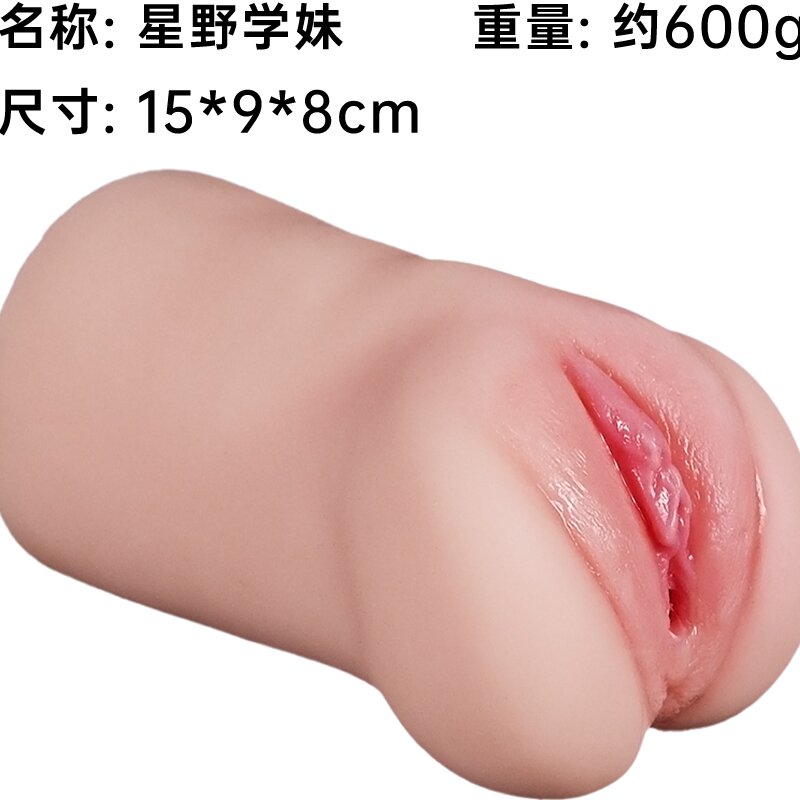 Soft Touch Sleeve — Style 60 — view 2