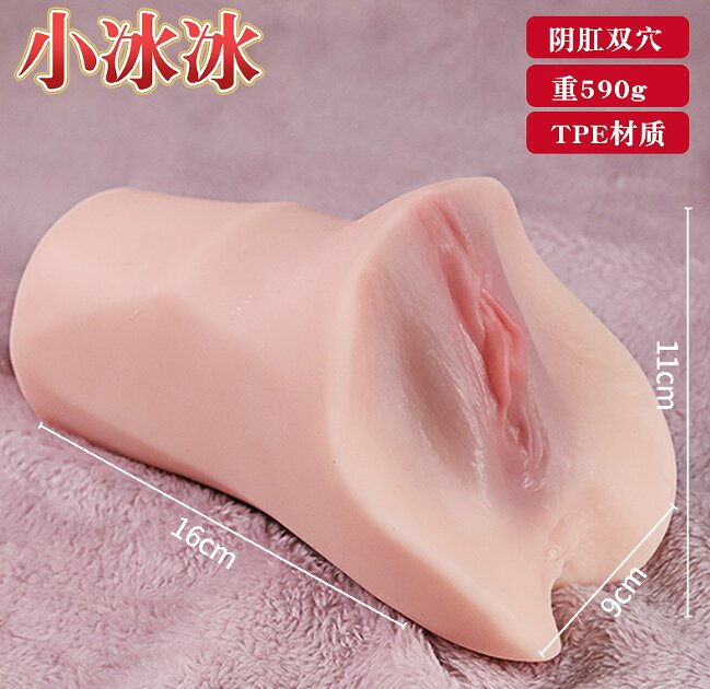 Soft Touch Sleeve — Style 63 — view 3