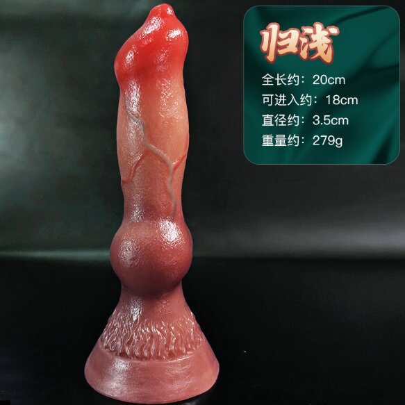 Personal Wellness Wand — Style 10 — view 4