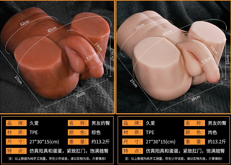 Anatomical Wellness Model — Style 258 — view 2